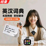 紐曼B13無(wú)損音樂(lè)mp3/mp4詞典藍(lán)牙5.3外放mp5播放器 學(xué)生便攜課堂拍照攝像英語(yǔ)錄音聽(tīng)力復(fù)讀隨身聽(tīng)  32G 曬單實(shí)拍圖