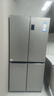海爾（Haier）家宴465升十字對開(kāi)四開(kāi)門(mén)電冰箱家用風(fēng)冷無(wú)霜一級能效變頻超薄BCD-465WGHTDE9S9家電國家補貼20% 曬單實(shí)拍圖