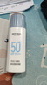 美膚寶水薄清透隔離防曬露SPF50戶(hù)外通勤45ml輕薄化妝品學(xué)生軍訓 曬單實(shí)拍圖