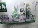 伊利金典 A2β-酪蛋白有機(jī)純牛奶整箱250ml*10盒 禮盒裝 曬單實(shí)拍圖