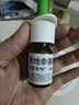 【進(jìn)口原研藥】雷諾考特布地奈德鼻噴霧劑64μg*120噴過(guò)敏性鼻炎噴劑專(zhuān)用藥非氯雷他定片霧化吸入混懸液兒童 曬單實(shí)拍圖