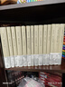 陳寅恪作品集 精裝16開(kāi) 共13種14冊 盒裝 繁體豎排 三聯(lián)書(shū)店出版 含專(zhuān)著(zhù)論文集書(shū)信詩(shī)作讀書(shū)札記講義備課筆記及其他雜著(zhù)總計約350萬(wàn)字 另附各類(lèi)圖片140余幅 曬單實(shí)拍圖