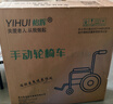 怡輝（YIHUI）輪椅老人帶坐便輕便折疊癱瘓專(zhuān)用出行大小便骨折全躺多功能yh-x05 曬單實(shí)拍圖