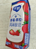 蒙牛純甄草莓果粒風(fēng)味酸奶211g*10盒 加量不加價(jià) 中秋送禮盒裝定制裝 曬單實(shí)拍圖