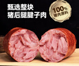 喜旺青島風(fēng)味老火腿400g 腱子肉火腿熟食 豬肉腸開(kāi)袋即食老式火腿 曬單實(shí)拍圖
