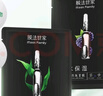 膜法世家水潤亮膚黑面膜20片玻尿酸補水保濕嫩膚提亮護膚品 曬單實(shí)拍圖