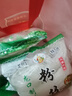 山東龍口風(fēng)味粉絲白扇貝蒜蓉生蠔涼拌豌豆龍須干米粉商用絲粉 粉絲100克*5包裝（活動(dòng)） 曬單實(shí)拍圖