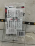 ANERGOO 安爾固免釘膠水強力膠京東自營(yíng)免打孔萬(wàn)能家用高粘度瓷磚膠金屬廚衛五金掛件掛鉤踢腳線(xiàn)大理石12ml 3支裝 曬單實(shí)拍圖
