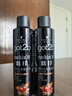 施華蔻（Schwarzkopf）got2b酷印強持久定型發(fā)膠250ml*2(定型發(fā)膠蓬松噴霧干膠)新老包裝 曬單實(shí)拍圖