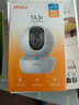 樂橙TA3R-pro800萬4K高清 家用監(jiān)控?cái)z像頭室內(nèi)攝像頭 5G雙頻wifi手機(jī)遠(yuǎn)程監(jiān)控360無死角嬰兒寵物看護(hù) 曬單實(shí)拍圖