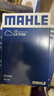 馬勒（MAHLE）濾芯套裝空氣濾+空調濾(適用于奧德賽/艾力紳 2.0L(混動(dòng)) 19年后) 曬單實(shí)拍圖