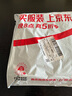 愛(ài)貝迪拉（AIBEDILA）嬰兒隔尿墊可洗防水純棉透氣寶寶新生兒大號姨媽墊100*150仙人掌 曬單實(shí)拍圖