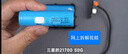 魅族（MEIZU）PANDAER 30W/35W 【3C認證可上飛機】自帶線(xiàn)移動(dòng)電源焦糖布丁10000mAh多協(xié)議快充適用蘋(píng)果華為小米 曬單實(shí)拍圖