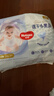 好奇（Huggies）金裝云感褲拉拉褲嬰兒尿不濕超薄成長(cháng)褲新生兒寶寶瞬吸干爽學(xué)步褲 2XL 1包 34片 【15kg以上】 曬單實(shí)拍圖