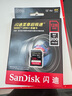 閃迪（SanDisk）128GB SD內存卡 4K V30 U3 C10 相機存儲卡 讀速200MB/s 寫(xiě)速90MB/s 微單/單反相機內存卡 曬單實(shí)拍圖