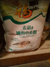 福臨門(mén)面粉 麥芯通用小麥粉 中筋粉 10斤 曬單實(shí)拍圖