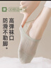 FitonTon8雙襪子女船襪夏季薄款硅膠防滑不掉跟棉質(zhì)透氣淺口隱形短襪 曬單實(shí)拍圖