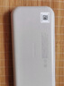 品勝【3C認(rèn)證】充電寶自帶雙線20000毫安大容量可上飛機(jī)22.5W快充移動(dòng)電源適用蘋果17promax小米華為白 曬單實(shí)拍圖