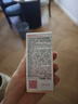 嬌韻詩(shī)雙萃煥活眼部精華20ml【臨期清倉】 曬單實(shí)拍圖