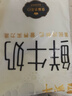 每日鮮語(yǔ)蒙牛透明小白袋鮮牛奶180ml*12/箱巴氏殺菌鮮牛奶 曬單實(shí)拍圖