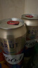 kronenbourg 1664法藍法式拉格啤酒500ml單罐七夕節送禮 曬單實(shí)拍圖