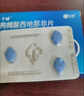 神度 枸櫞酸西地那非片 100mg*3片*4盒裝 齊魯 男科用藥 小藍片 曬單實(shí)拍圖