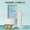 飛利浦（PHILIPS）新國標安全插座 8位組合孔總控1.8米 兒童保護門(mén) 插線(xiàn)板/插排/排插/接線(xiàn)板/拖線(xiàn)板 曬單實(shí)拍圖