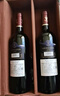 路易拉菲（LOUIS LAFON）法國原瓶進(jìn)口紅酒S92波爾多14度干紅葡萄酒 750ml*2瓶送禮禮盒 曬單實(shí)拍圖