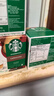 星巴克（Starbucks）膠囊咖啡卡布奇諾12顆 共120g 進(jìn)口咖啡 花式 適用多趣酷思咖啡機 曬單實(shí)拍圖