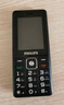 飛利浦（PHILIPS）E536 老年人手機4G全網(wǎng)通老人機雙卡雙待超長待機大字大聲大按鍵學生兒童備用專用功能機 星空黑 曬單實拍圖