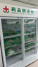 揚子（YANGZI）藥品陰涼柜冷藏柜醫用冰箱藥房藥店展示柜GSP認證藥品柜保溫柜醫院診所疫苗醫藥公司 三門(mén)1100L【帶剎車(chē)/東貝】大牌保障 2025升級旗艦款 曬單實(shí)拍圖