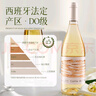 韋頓莊園西班牙原瓶進(jìn)口DO級半甜冰白葡萄酒甜型微醺婚宴節日禮物贈紅酒杯 曬單實(shí)拍圖