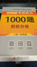 【京倉速發(fā) 明日達】考研政治2026 肖秀榮1000題+筆記本（試題分冊+解析分冊） 可搭腿姐李永樂(lè )武忠祥張宇考研數學(xué)閃過(guò)英語(yǔ)詞匯考研真相紅寶書(shū)湯家鳳沖刺背誦手冊徐濤核心考案黃皮書(shū) 曬單實(shí)拍圖