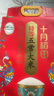 十月稻田 特等五常大米 綠色食品 10斤(官方溯源 原糧稻花香2號 特級大米) 曬單實(shí)拍圖