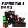 圣手 三階魔方3階兒童玩具男女孩比賽專(zhuān)用送教程 黑色生日禮物 曬單實(shí)拍圖
