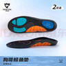 狗哥鯨魚(yú)墊足弓支撐矯正鞋墊TPU運動(dòng)回彈PORON緩震吸汗透氣久站不累 2雙【足弓支撐丨護足減震】 43碼 曬單實(shí)拍圖