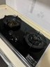 櫻花帝王防干燒燃氣灶大火力天然氣灶具家用煤氣灶雙灶嵌入式臺式液化氣爐包安裝 【天然氣】高效聚焰鴛鴦猛火+鋼化玻璃  智能定時(shí) 曬單實(shí)拍圖