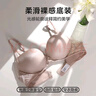 愛(ài)慕內衣女光面蕾絲美背性感聚攏舒適文胸鐘愛(ài)AM116151膚色B80 曬單實(shí)拍圖