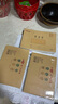 CJP長(cháng)江防近視作業(yè)本32K橫版小學(xué)生1-2年級老師推薦本子一年級文具學(xué)習用品 【算術(shù)本】10本裝 曬單實(shí)拍圖