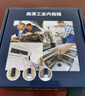 伴車(chē)安內窺鏡汽車(chē)下水管道維修專(zhuān)用高清攝像頭工業(yè)防水探頭可視手機探測 曬單實(shí)拍圖