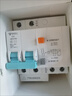 公牛漏電保護器開(kāi)關(guān)斷路器32a空開(kāi)漏保2p63a電閘家用總閘電源開(kāi)關(guān) 2P 63A帶漏電保護【獨立包裝】 曬單實(shí)拍圖
