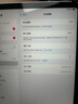 Apple/蘋果 iPad Air 11英寸 M3芯片2025年款 平板電腦 (256GB WLAN版)紫色 曬單實(shí)拍圖
