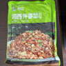 聰廚湘西外婆菜200g半成品蔬菜下飯菜袋裝炒制即食 曬單實(shí)拍圖