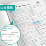 2025秋 實驗班提優(yōu)訓練 七年級上冊 英語外研社新標準版 強化拔高教材同步練習冊 曬單實拍圖