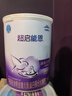 雀巢（Nestle）超啟能恩嬰幼兒乳蛋白適度水解配方奶粉1段0-12個(gè)月適用800克  曬單實(shí)拍圖
