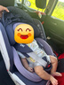 Prigel兒童安全座椅舒安pro嬰兒車(chē)載寶寶0-12歲汽車(chē)用新生嬰幼兒可坐躺 舒安pro 烏梅紫醬（支撐腿） 曬單實(shí)拍圖