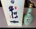 牛欄山百年珍釀20 52度濃香型白酒 52度 500mL 2瓶 雙支裝 曬單實(shí)拍圖