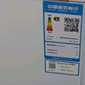 榮事達(dá)（Royalstar）106升兩門雙門二門冰箱節(jié)能低音小型家用電冰箱迷你宿舍租房小巧不占地兩天僅約一度電BCD-106A176 曬單實(shí)拍圖