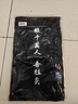 龍牙【補貨速搶】寒鋒戰術(shù)軟殼長(cháng)褲秋冬男通勤彈力戶(hù)外防風(fēng)寒保暖 極夜黑（修身加強版） 41 185/104C 高185重211-250 曬單實(shí)拍圖