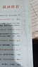 中國古代神話故事/四年級上冊 快樂讀書吧 愛閱讀兒童文學(xué) 盤古開天地 精衛(wèi)填海 女媧補天 哪吒 曬單實拍圖